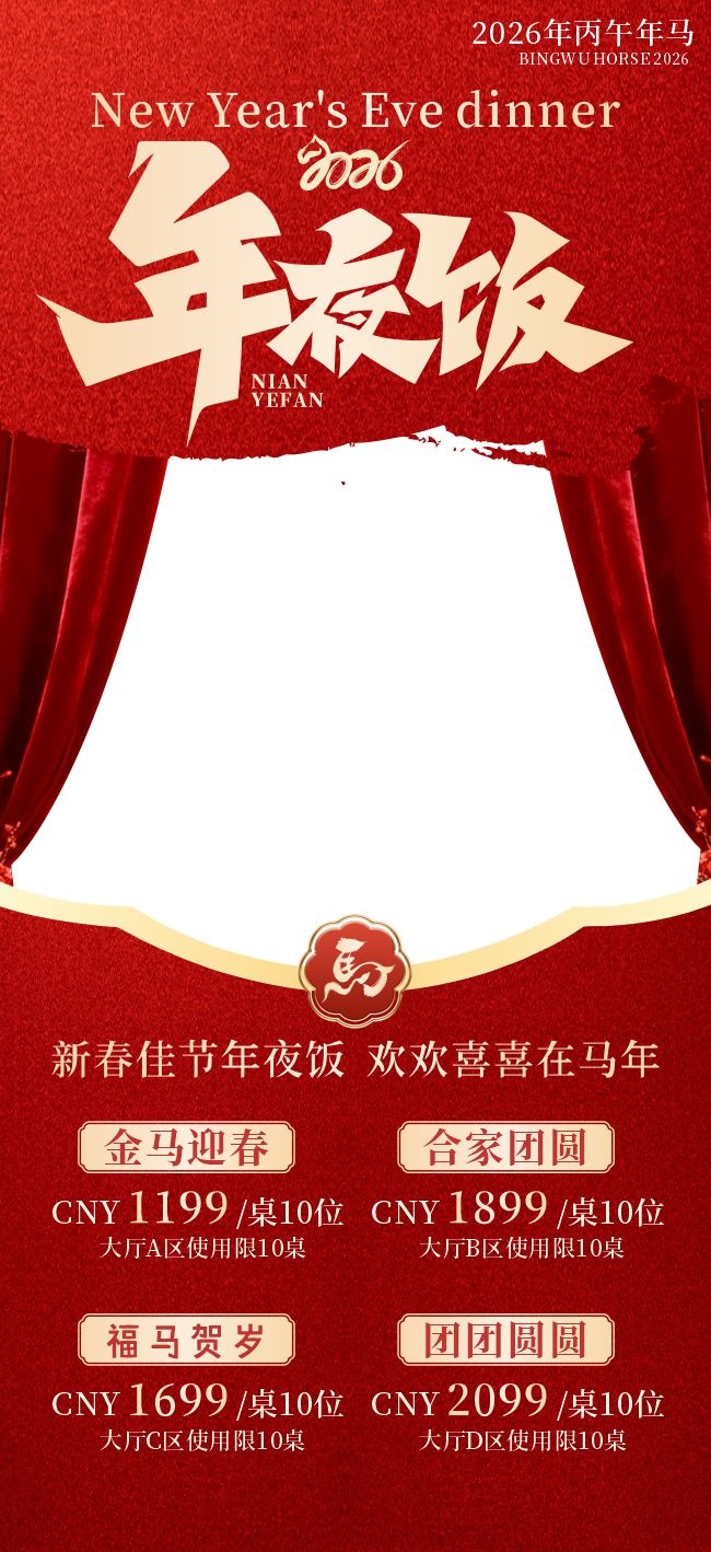 ��ҹ��Ԥ������ͼƬ�ز�����