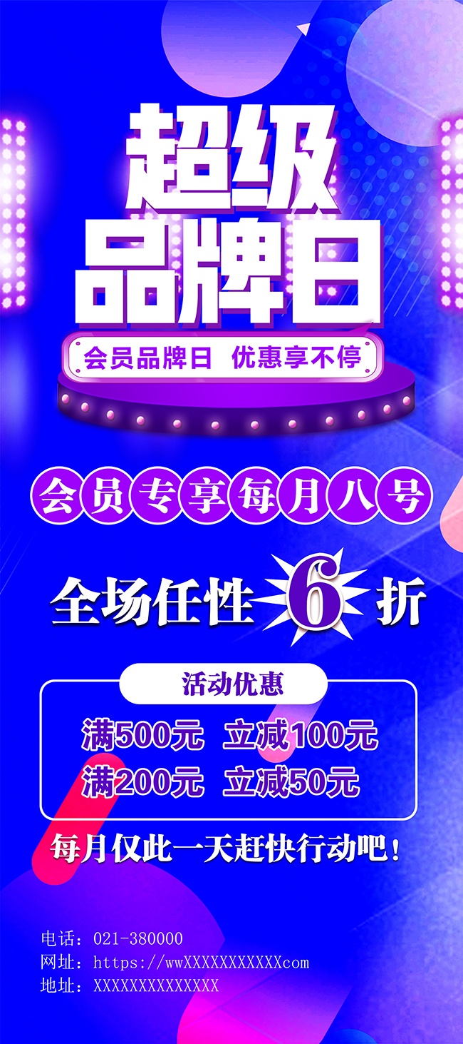 ����Ʒ���ջ�Ա���۴����ػ�չ��