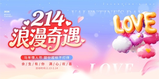 �������˽ڻչ��