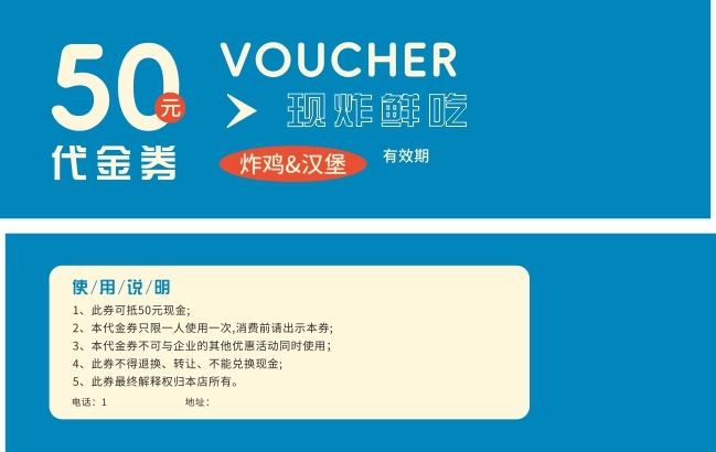 ը��������ɫ��ͨ�����ȯ