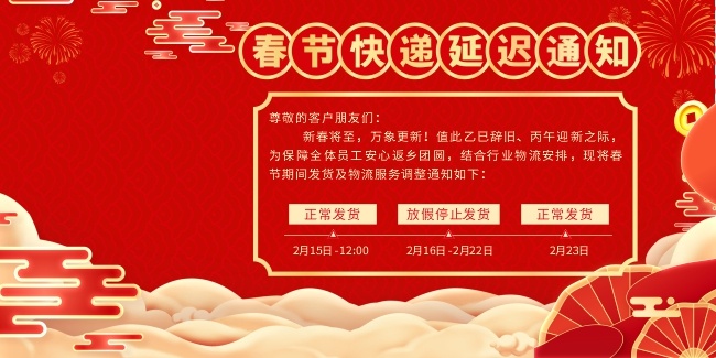 ���ڿ���ӳ�֪ͨ������������ͼƬ����