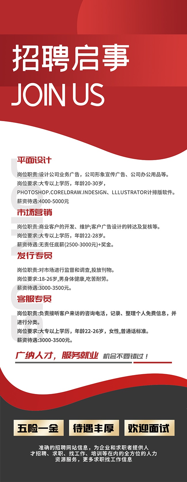 ��Լ�������ҵ��Ƹ���º���