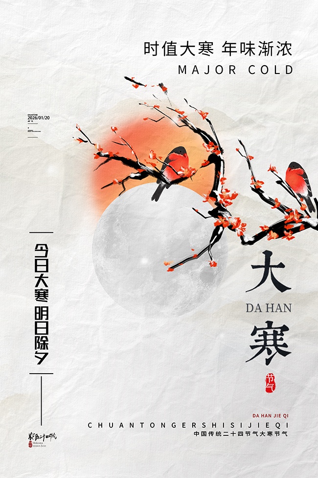 ���մ󺮶�ʮ�Ľ�����Լ�ʸк���