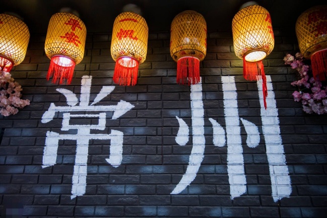 �����ֳ���ǽ������ӰͼƬ