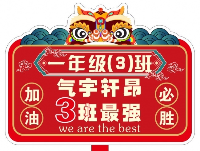 ��ͨ�༶����ͼƬ�ز�