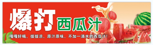 ��������֭����ͼƬ�ز�