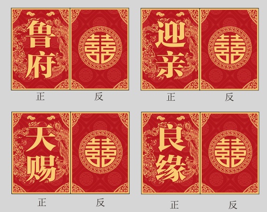 ��ʽ����ӭ����ͼƬ