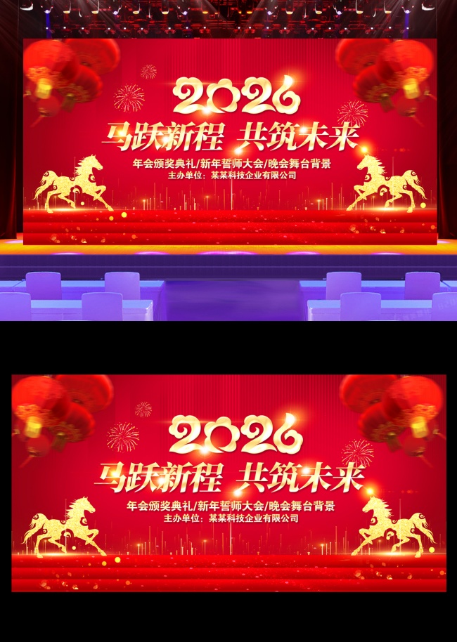 ����2026������ҵ���������̨����