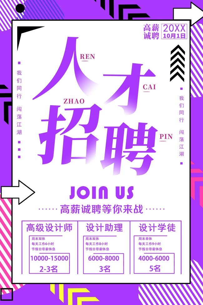 ��ɫ��н��Ƹ����