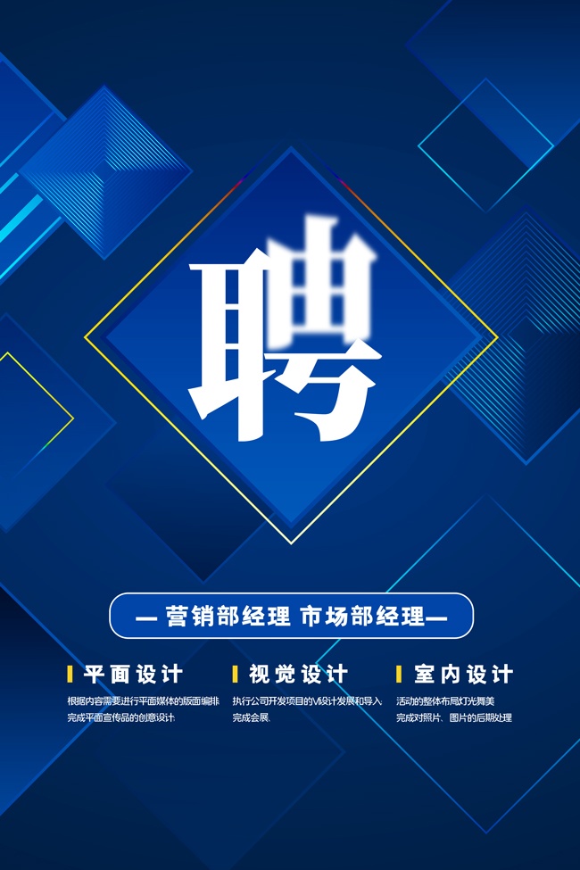 ������ɫ��Ƹ�������