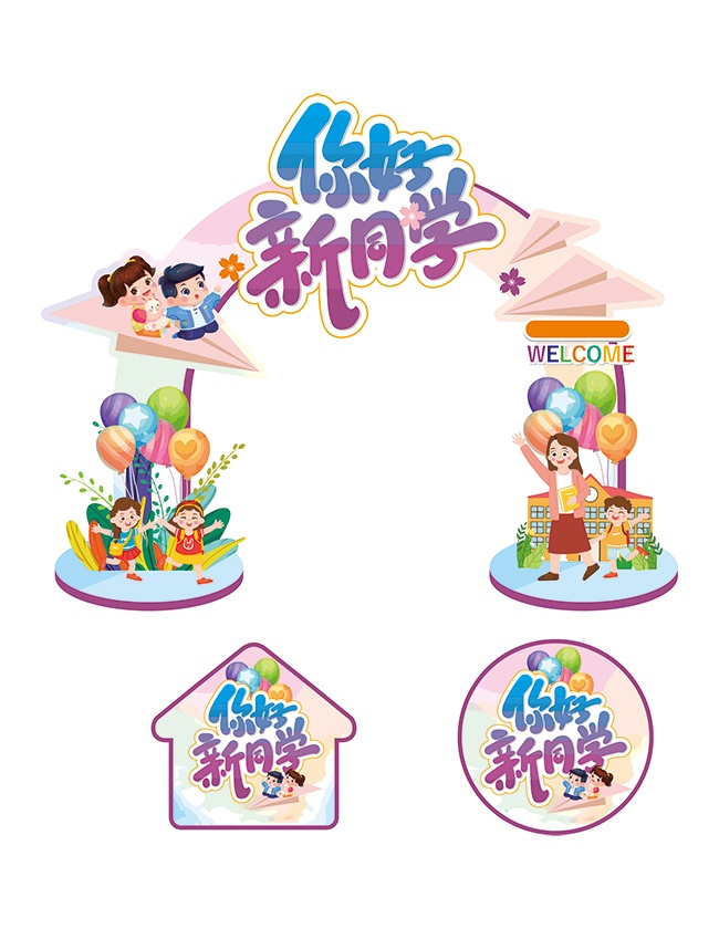 �����ͬѧ��ѧ�����²���ͼƬ�ز�