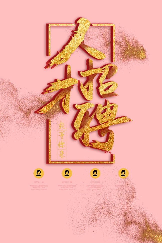 �˲���Ƹ����ģ��