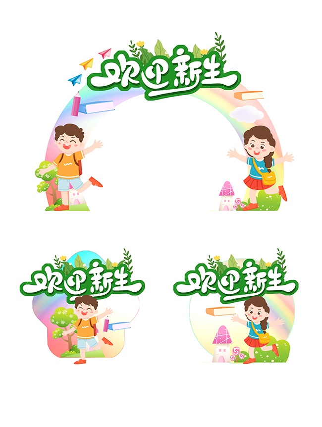 ��ӭ������ѧ�����²���ͼƬ�ز�