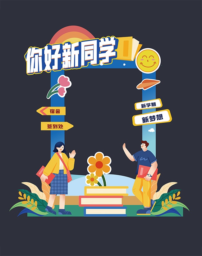 �����ͬѧ��ѧ�����տ�����