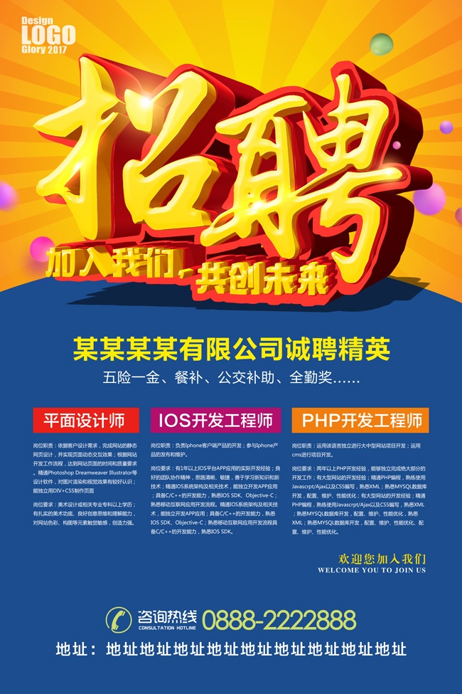 ��Ƹ��Ӣ��Ƹ����ͼƬ�ز�