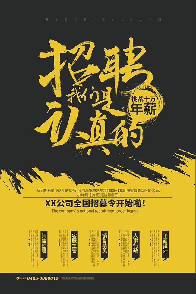 ��Ƹ�������ͼƬ�ز�����