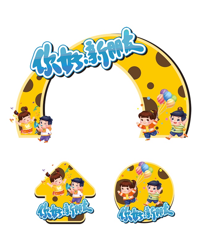 ����������׶�԰����