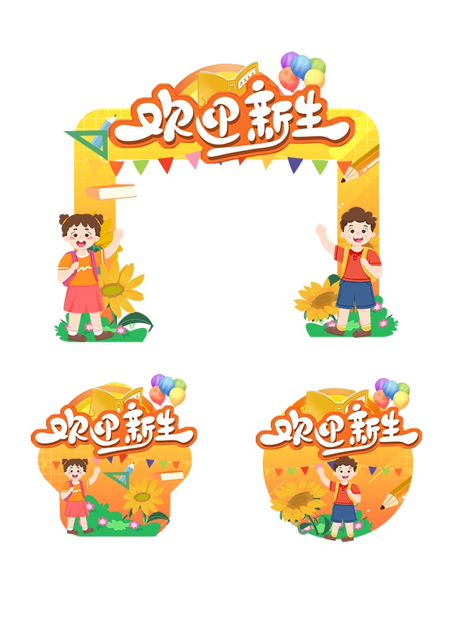 ��ӭ�������տ����ͼƬ�ز�����