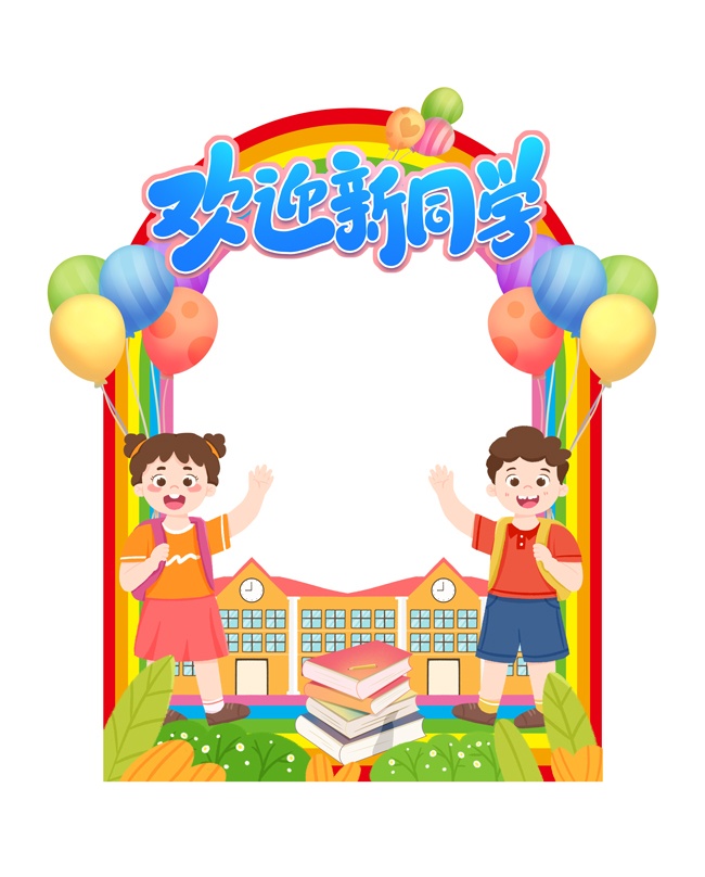 ��ӭ��ͬѧ����ͼƬ�ز�