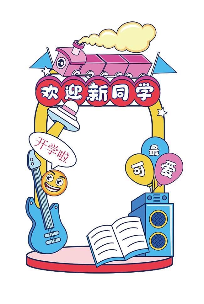 ��ӭ��ͬѧ���տ�ͼƬ�ز�