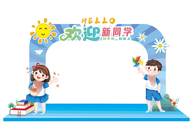 ��ӭ��ͬѧ��ѧ���տ�������