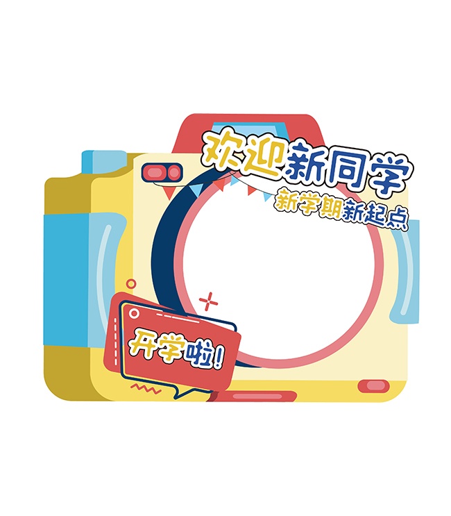 ��ӭ��ͬѧ���²���ͼƬ�ز�����