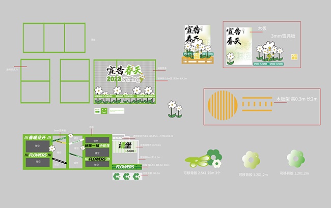 ���촺������