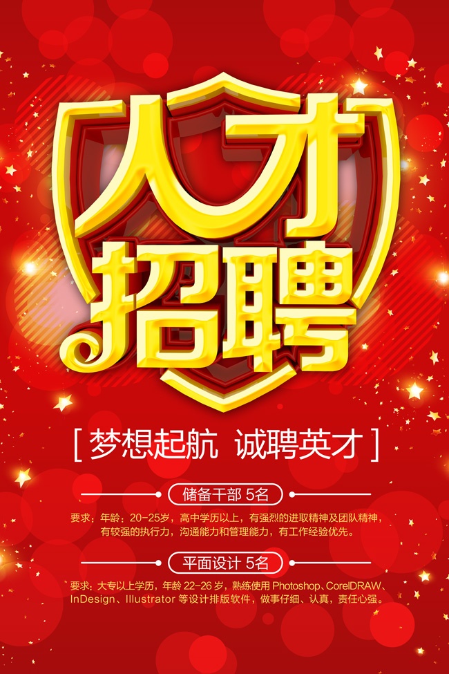 ��ɫ�˲���Ƹ���