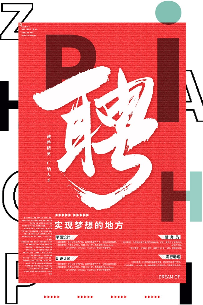 ��Լ��ɫ��Ƹ�������