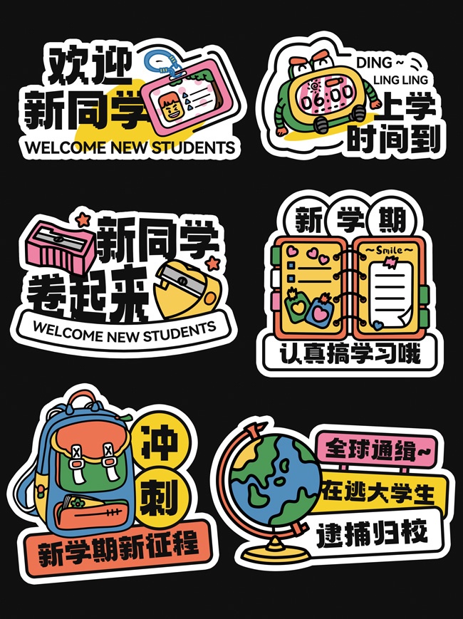 ��ӭ��ͬѧ�־���ͼƬ�ز�