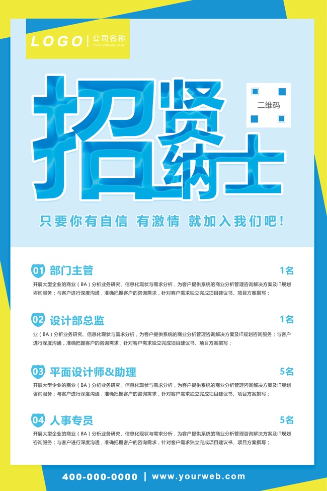 ��ɫ������ʿ��Ƹ���