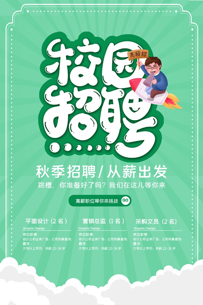 У԰�＾��Ƹ����