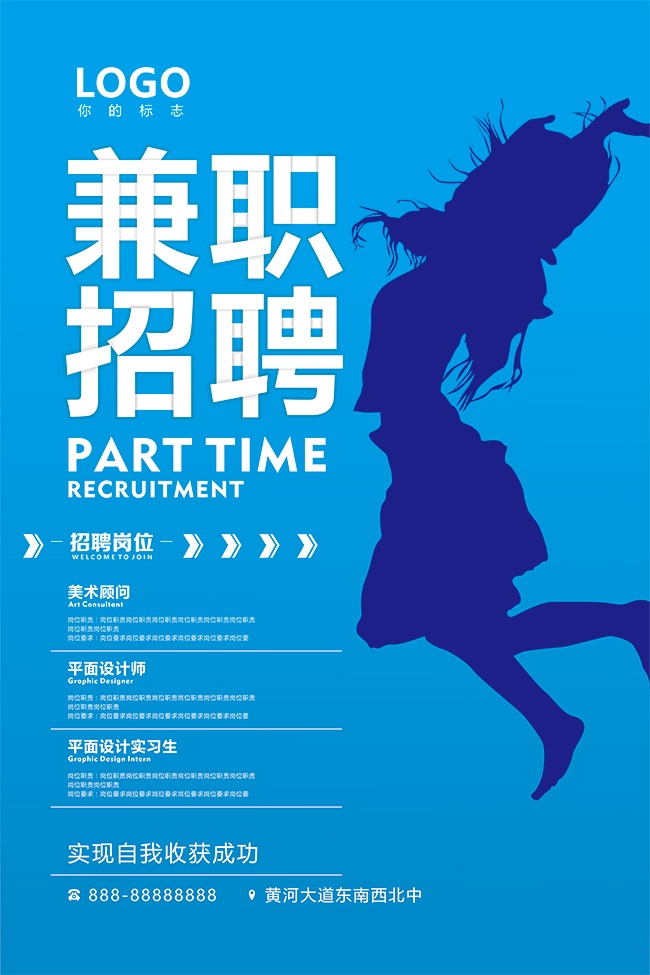 ��ְ��Ƹ����