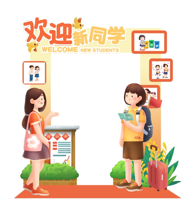 ��ӭ��ͬѧ����ͼƬ�ز�