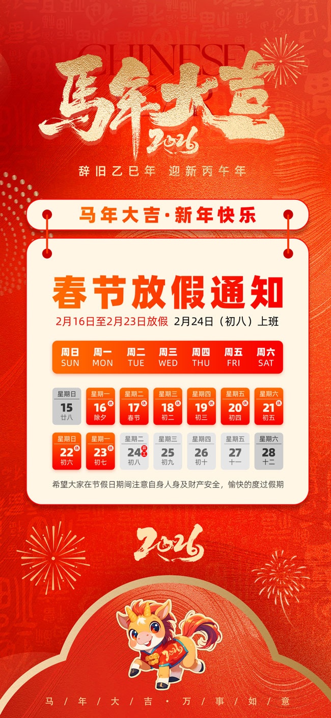 ���괺�ڷż�֪ͨ����