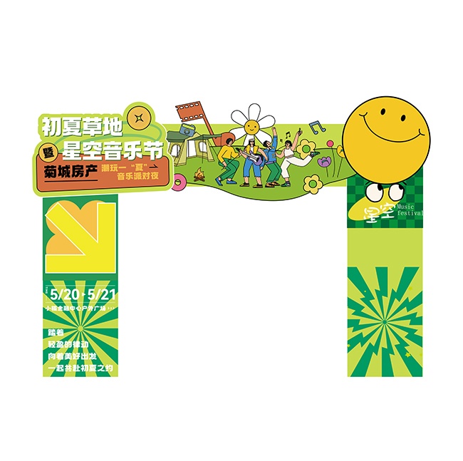 ���Ĳݵ����ֽ�����ͼƬ�ز�