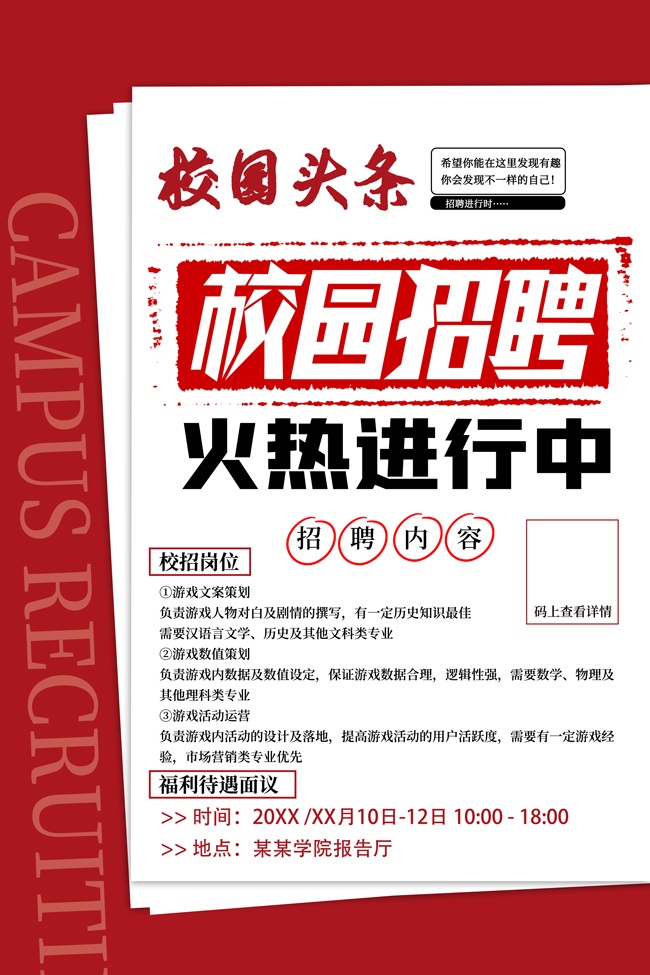 У԰��Ӣ��Ƹ���