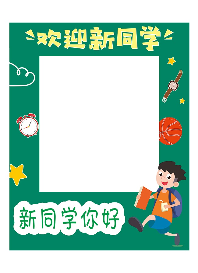 ��ӭ��ͬѧ��ѧ���տ�������