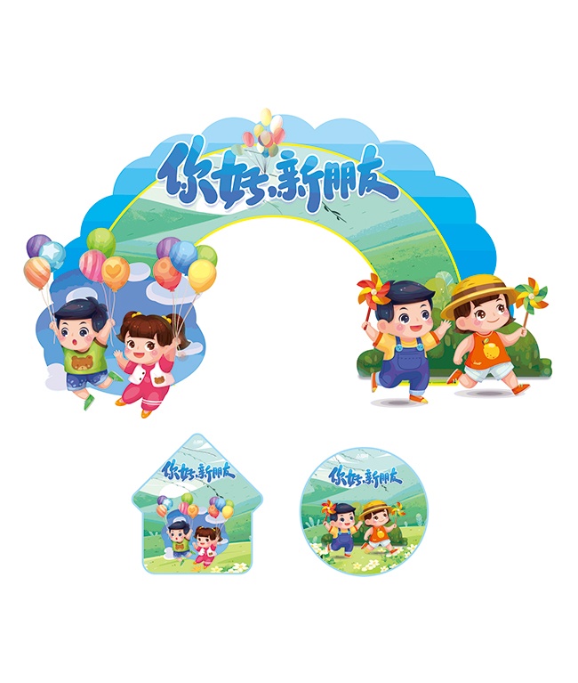 �����ͬѧ���µ���ͼƬ�ز�