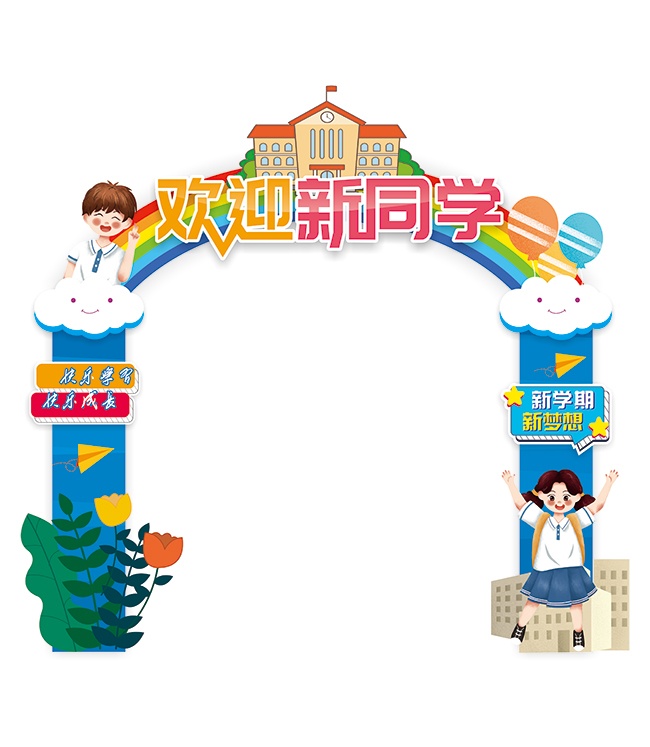 ��ӭ��ͬѧ���²���ͼƬ����