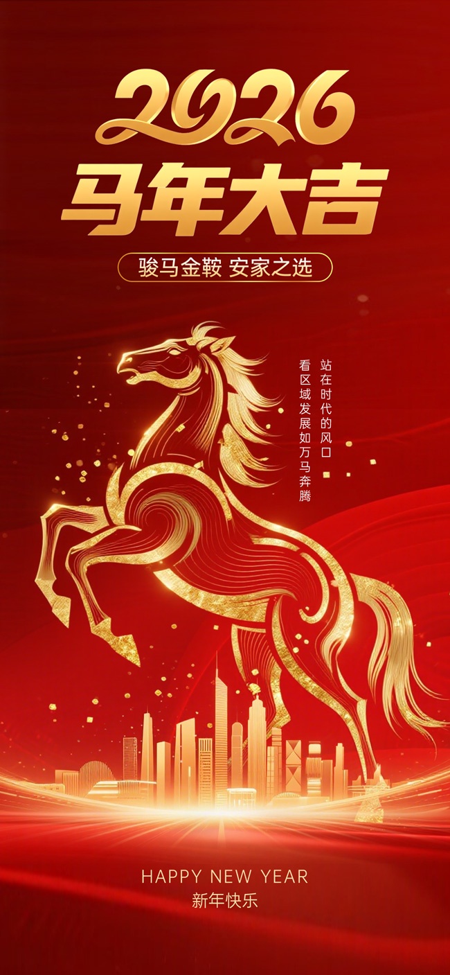 2026��������꺣��