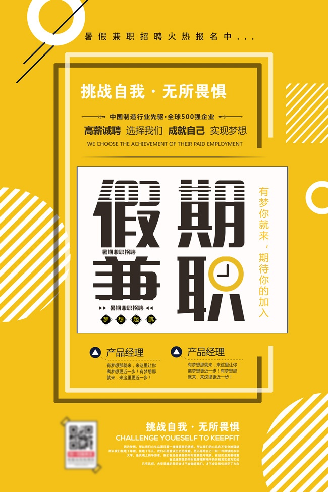 ���ڼ�ְ����ͼƬ�ز�����