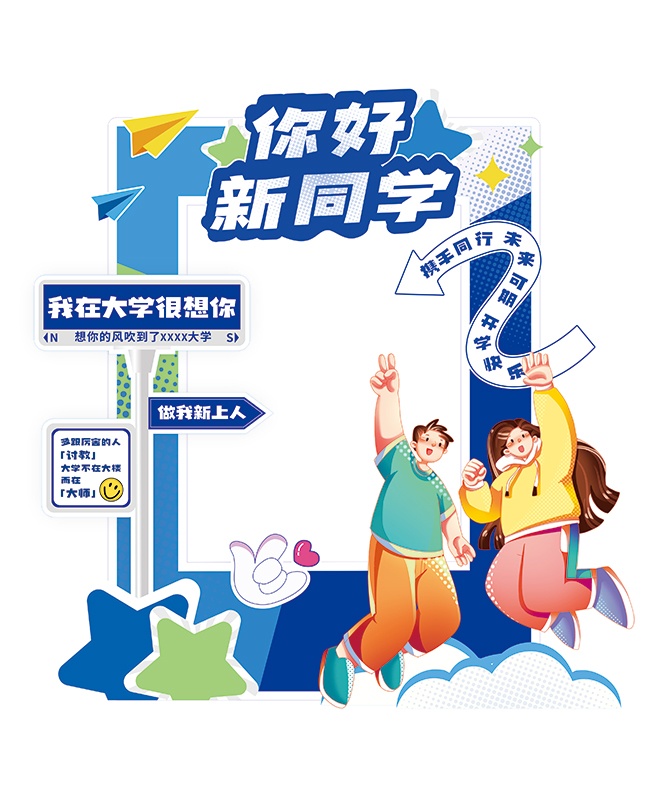 �����ͬѧ��ѧ������ͼƬ�ز�