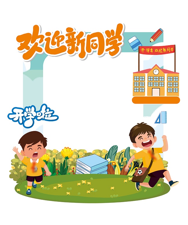 ��ӭ��ͬѧ��ѧ��������������