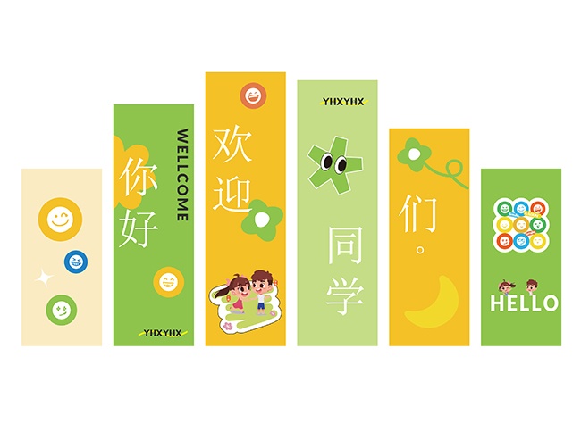 ��ӭ��ͬѧѧУӭ������