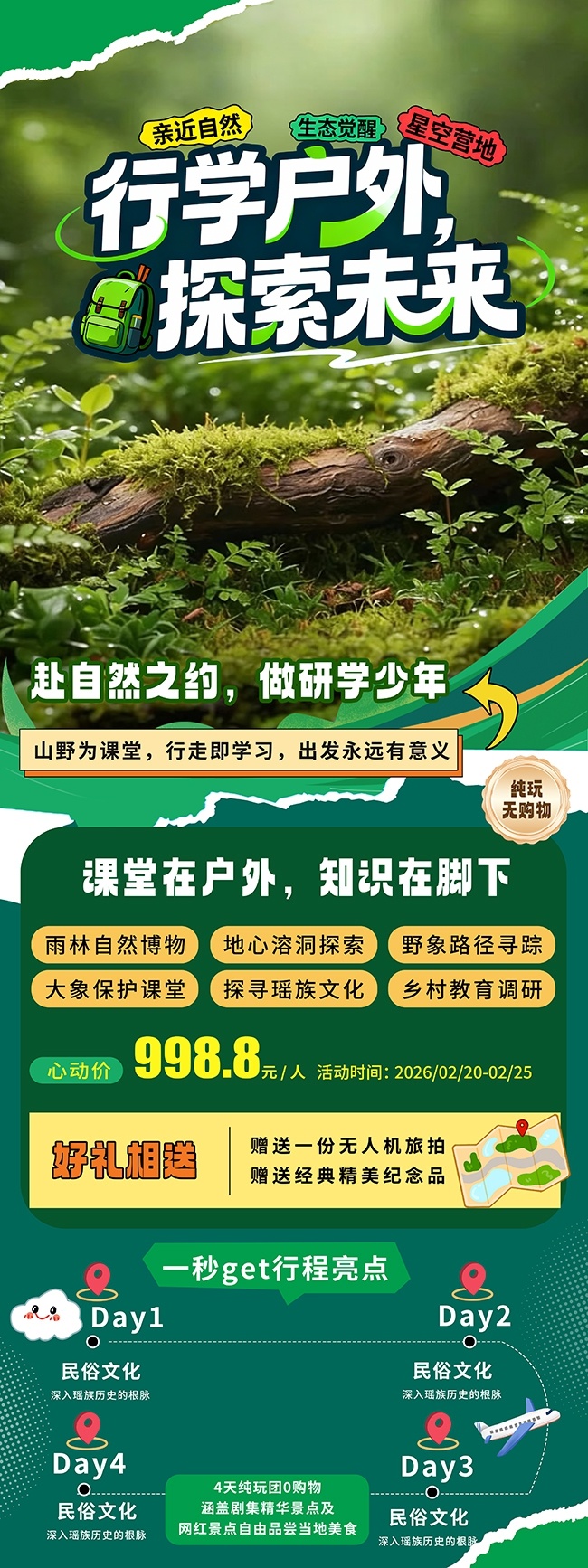 ��������չ��ͼƬ�ز�