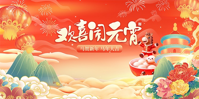 2026������Ԫ��������չ��