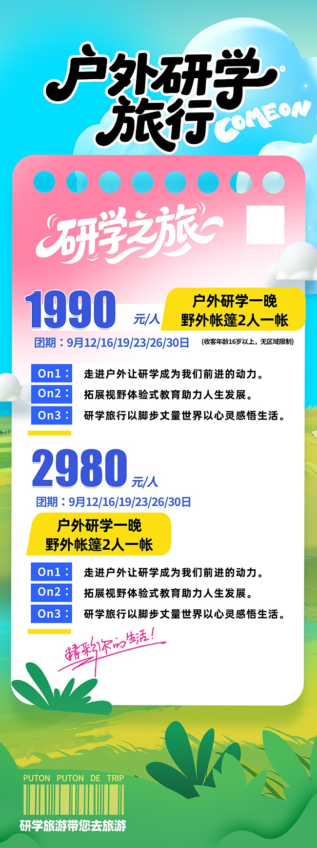 ������ѧ�����չ��ͼƬ�ز�����