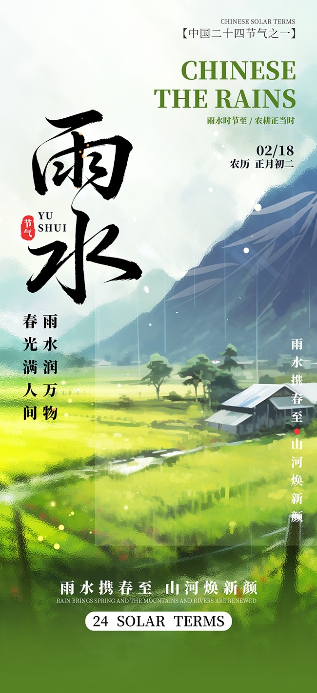 ��ˮ����24��������