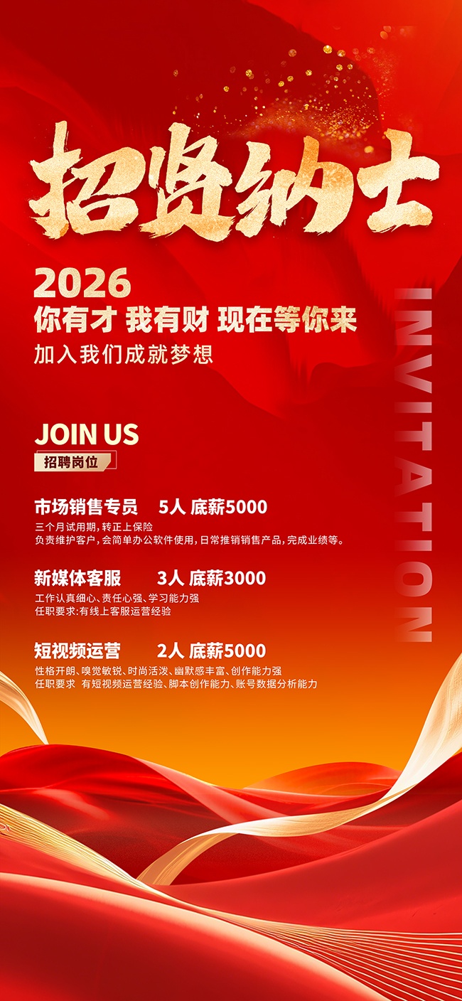 ��ɫ��������ʿ��Ƹ����